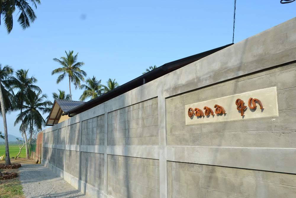 Hotel Kethaka Aga Tissamaharama Esterno foto
